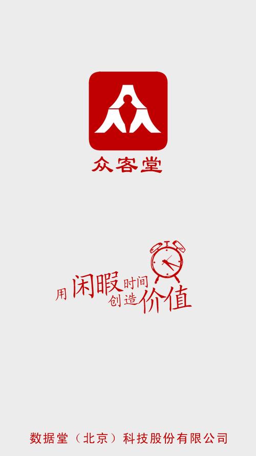 神舟小客栈赚钱版v2.0.3
