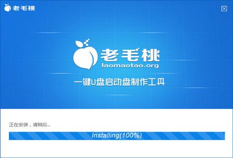 毛桃视频