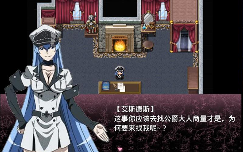 无冬镇截图