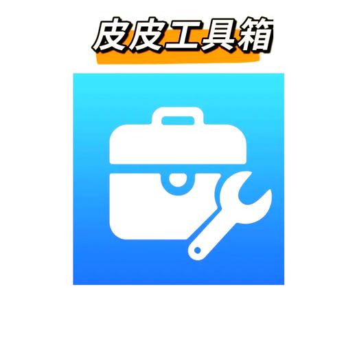 亿同学工具箱最新版下载