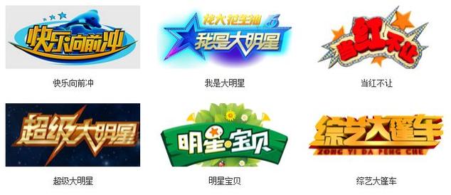 掌上大明星图标