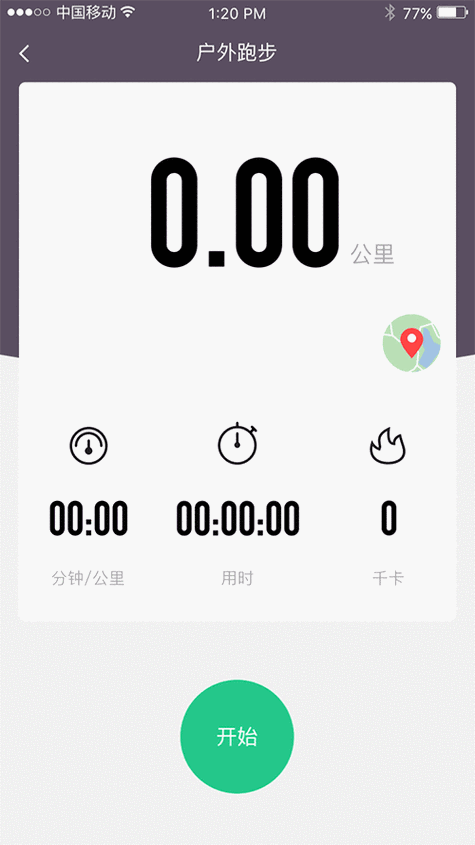 计步365