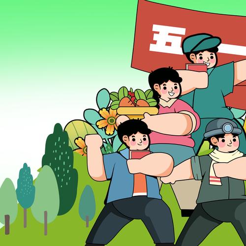 五一漫画最新破解版