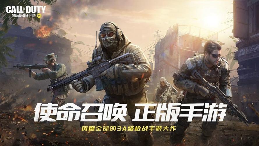 使命召唤画质助手120帧修改器