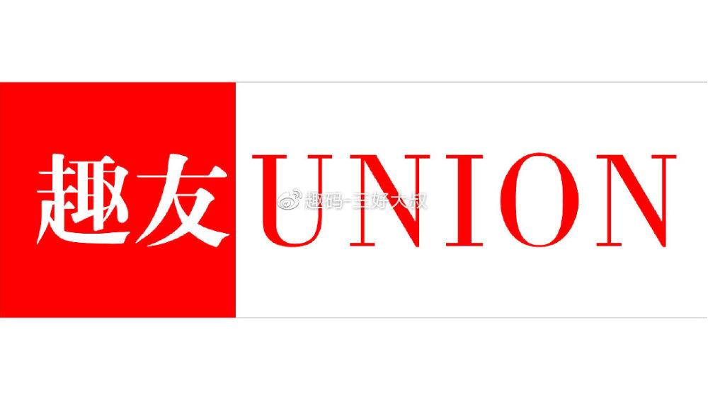 趣友圈
