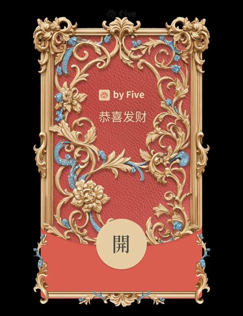 富贵庄园红包版