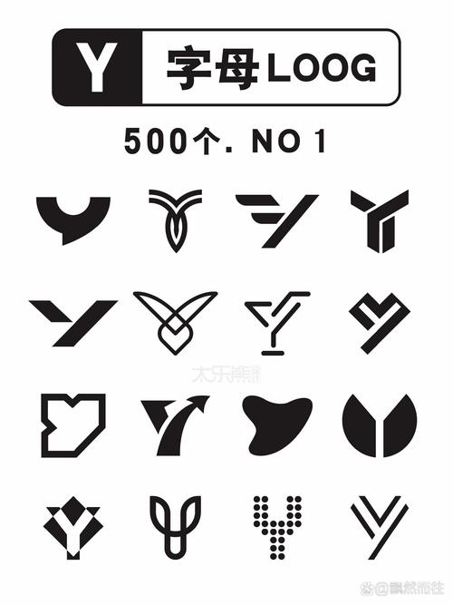 Y趣