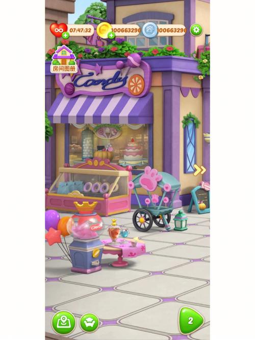 妙趣糖果消CANDY GENIES