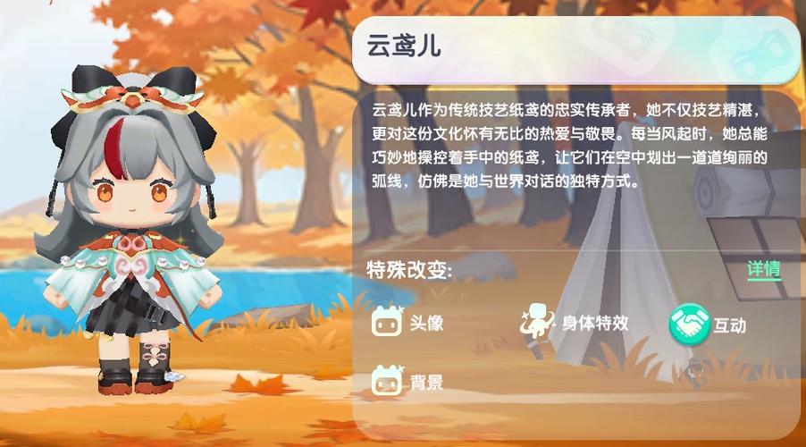 迷你世界云霄辅助