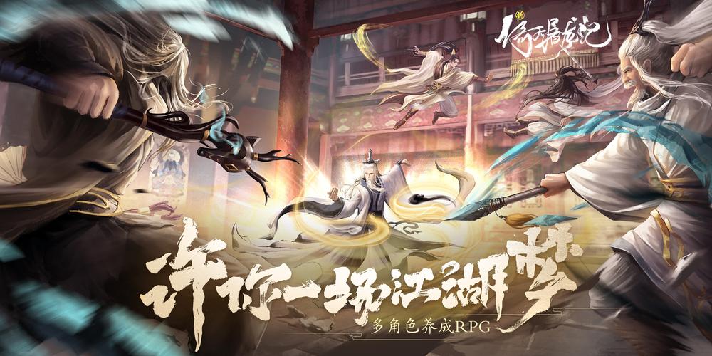 倚天赚官网版v1.0