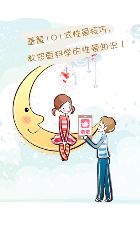 默咻漫画