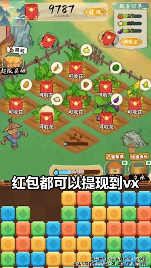 农庄大亨2023最新版缩略图