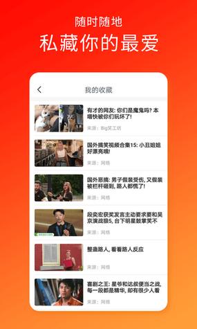 久久短视频2022appv1.0