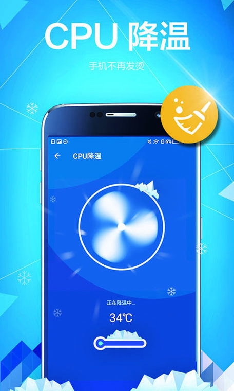 极光app加速器