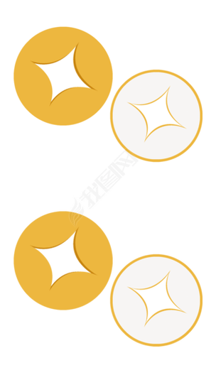 元宝