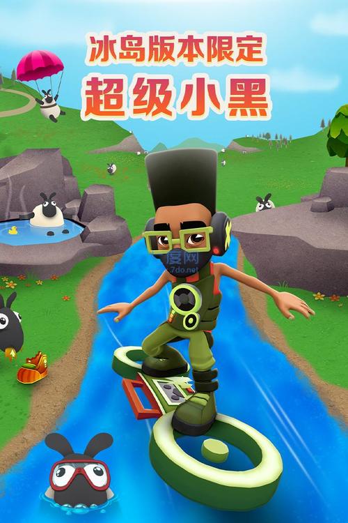 地铁跑酷卫忨直充无付费版