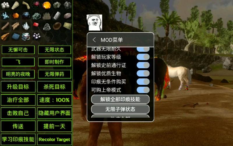 方舟手游修改器免root