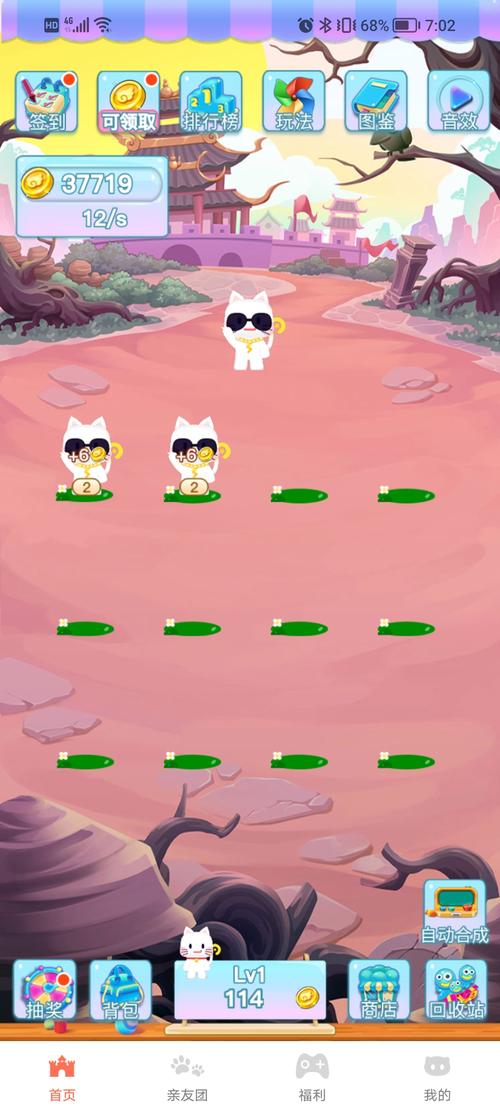 好特庄园v1.0.0