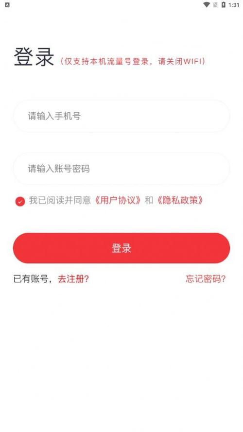 诺宗有醴赚钱版v1.0
