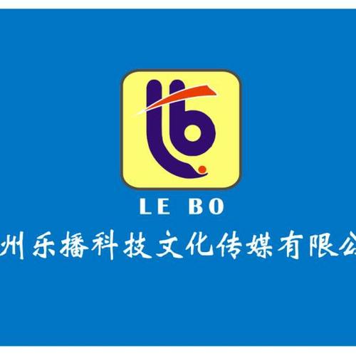 乐播传媒完整版