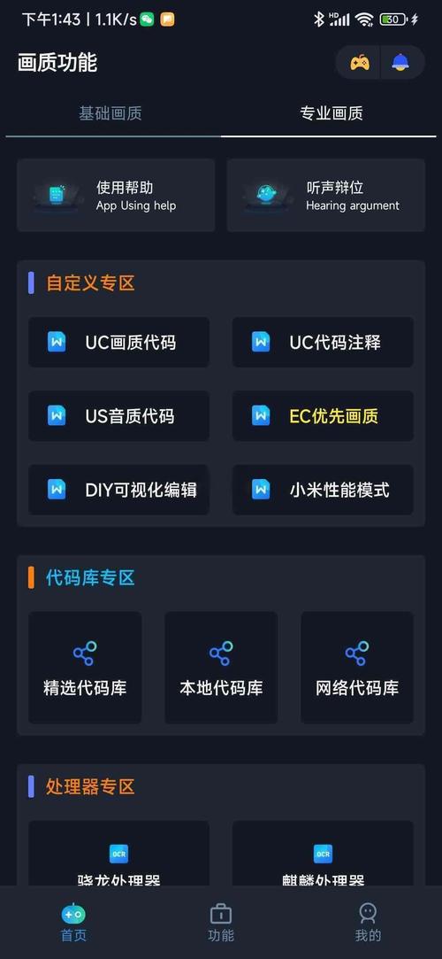 xm80cn小茂正版app