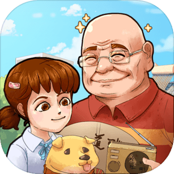 王大爷的幸福生活v1.0.9