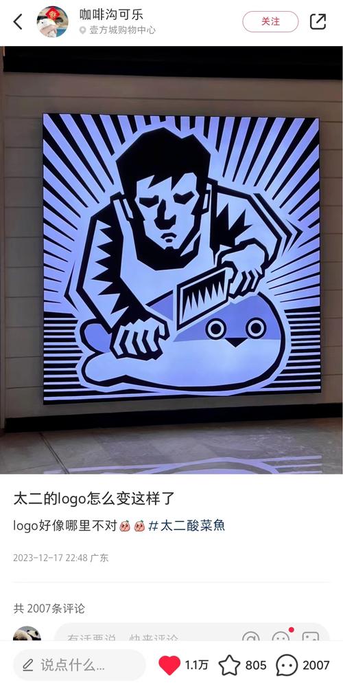 太二漫画app