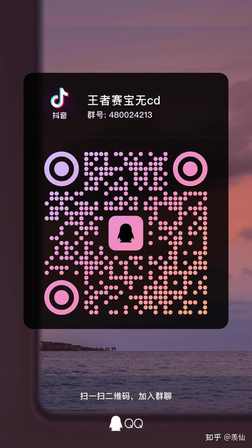 王者荣耀无cd软件
