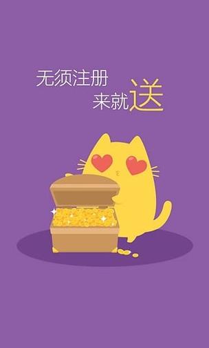 试玩宝手机版
