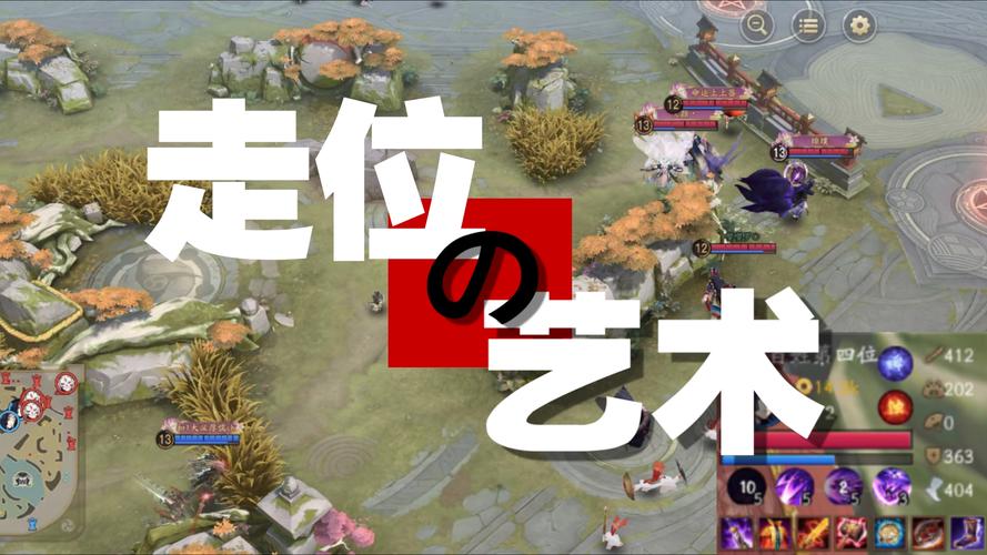 走位模拟器2023