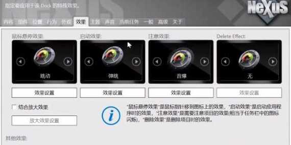 凉鹤美化包专用框架3.7