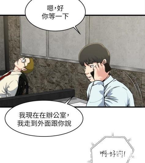 瘾私漫画
