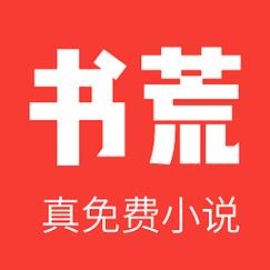书荒小说阅读器v1.21