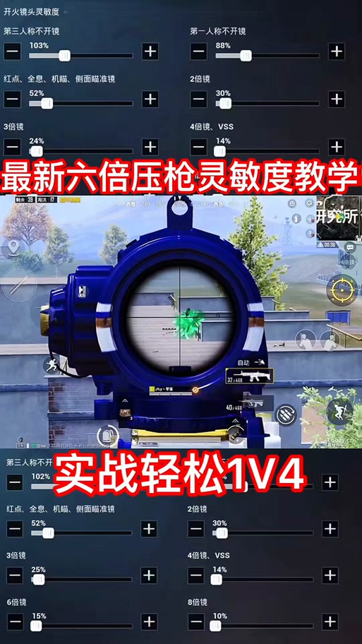 2023压枪无后坐力辅助器v1.0