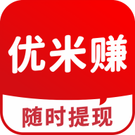 优米赚钱平台
