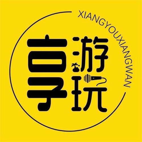 享玩游试玩