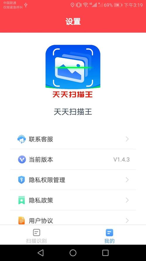 欢贝小说v3.7