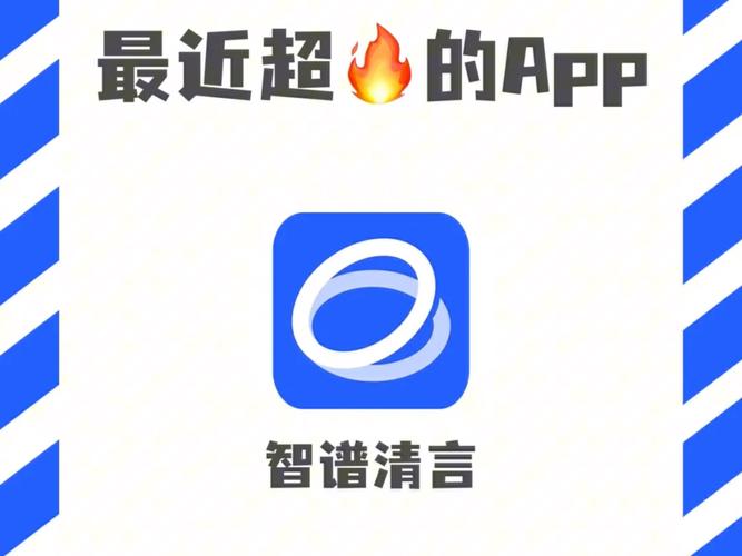 清言阅读
