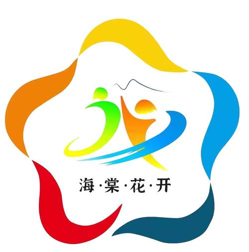 海棠2022年人口截图