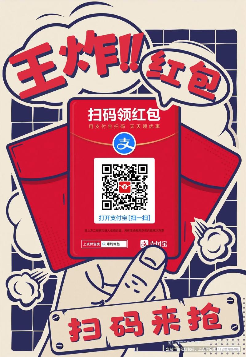 刷刷得宝红包版v1.0.0缩略图