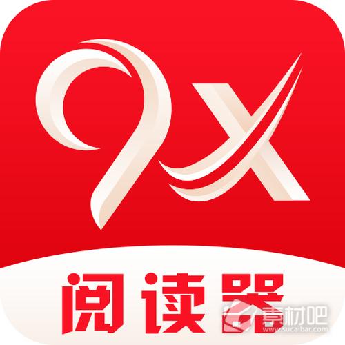 9x阅读器听书