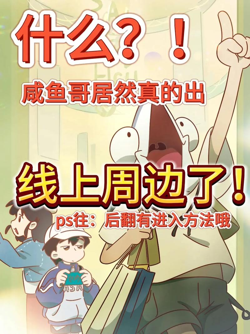 同过窗林洛雪的咸鱼表哥