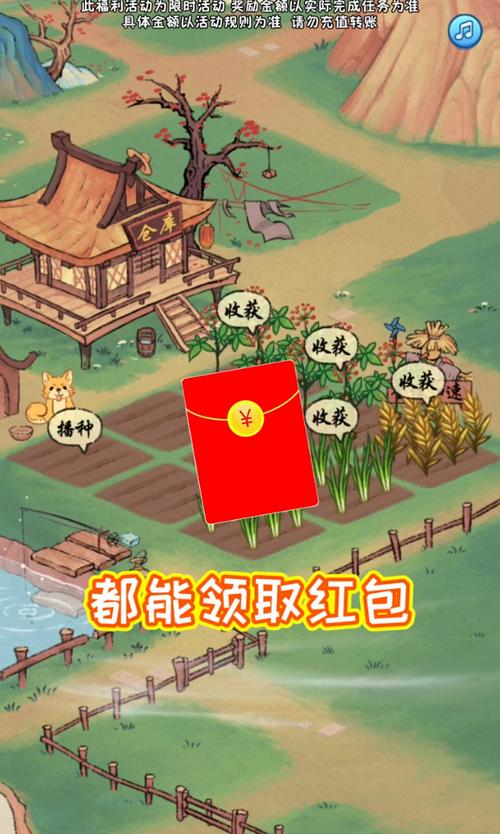 桃源生活红包版官方正版