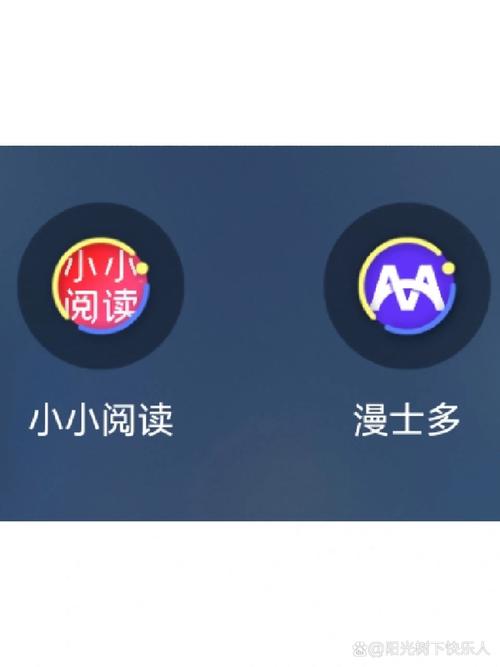 小小漫迷