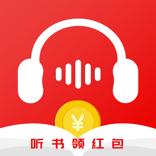 甜枣畅听听书app