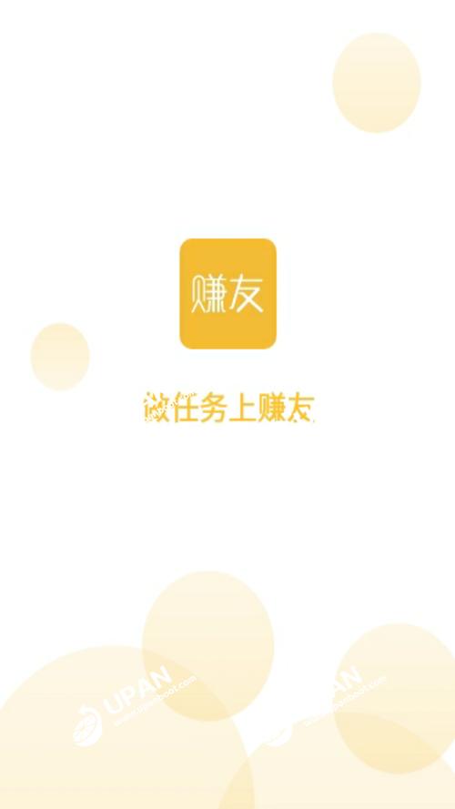 赚友挂机