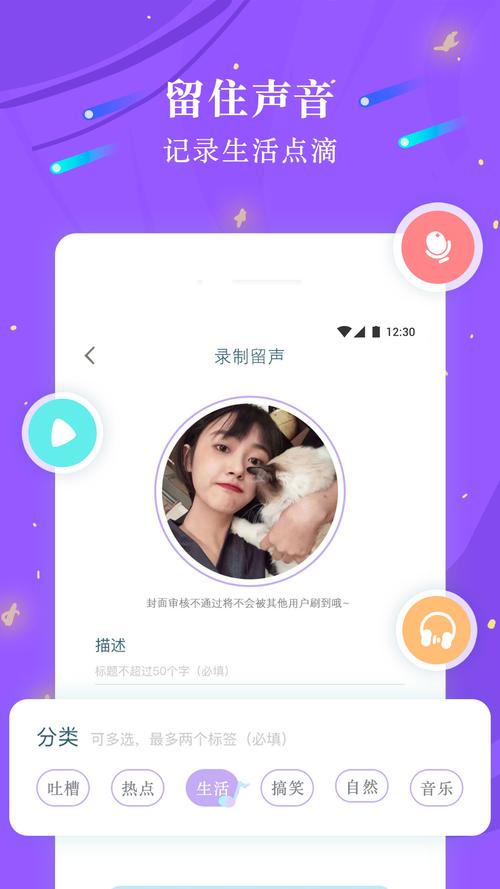 听说很好玩