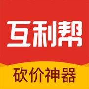 互利帮官网版