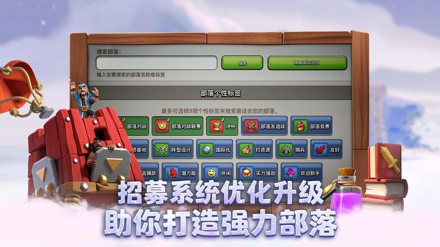 风陵十八coc辅助