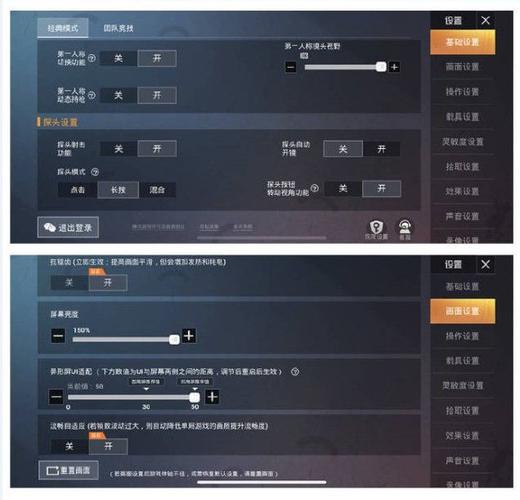 自动生成灵敏度v1.0.0截图